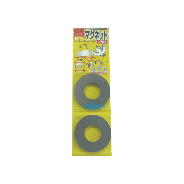 防鳥マグネット 2PC(撃退 カラス 対策 駆除 鳩 防鳥ネット 園芸用品その他 園芸用資材・雑品 ガーデニング 家庭菜園 鳥獣対策 鳥害対策 磁石 はと 鳩対策 鳥対策 害鳥 鳥 害 対策 鳥よけ グッズ 鳥よけグッズ ベランダ 鳩よけ ハトよけ)のサムネイル