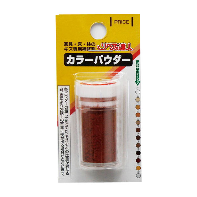 ☆☆ここに注目☆☆ ▼超微粒粉末着色，修正用染料 ▼カラーパウダーどうしの混合により調色ができます ▼パウダー密着液と一緒にご使用ください　