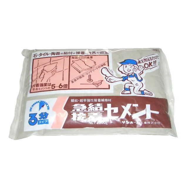 急着接着セメント 3分 灰色 1.3kg BQ3M（セメント 土 粘土