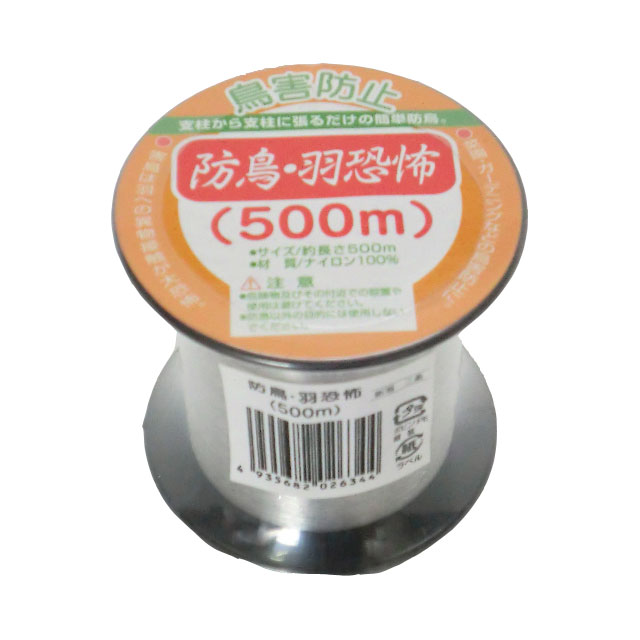 防鳥・羽恐怖500m巻鳥よけ グッズ(防鳥 鳥よけ 鳩 対策 駆除 カラス 鳥 撃退 グッズ ハトよけ ベランダ ガード 害鳥 鳩よけ 被害 鳥よけグッズ 鳥よけ用品 B・Bセレクト 鳩対策 鳥駆除用品 鳥駆除用品 マンション 鳥撃退グッズ)