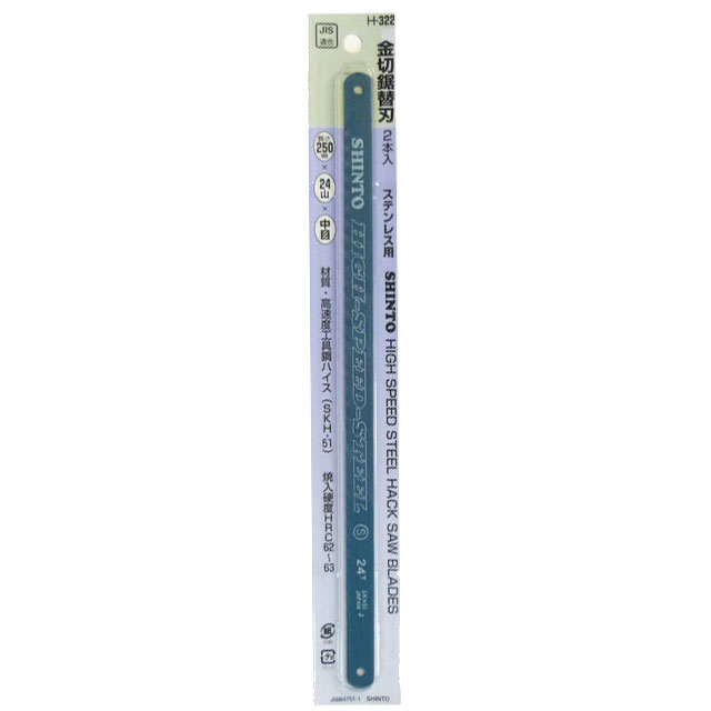 ☆☆商品仕様☆☆ ●材質：SKH-51 ●サイズ：250mm、刃数24山 ☆☆ここに注目☆☆ ▼金切鋸替刃 ▼ステンレス用　