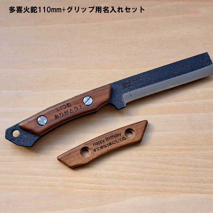 楽天市場】ナイフ フルタング バトニングの通販