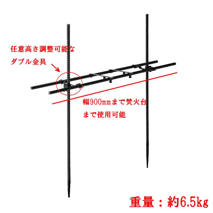 焚き火ハンガー 多喜火スタンド ダブルハンガー ファイヤーハンガー 焚き火スタン...
