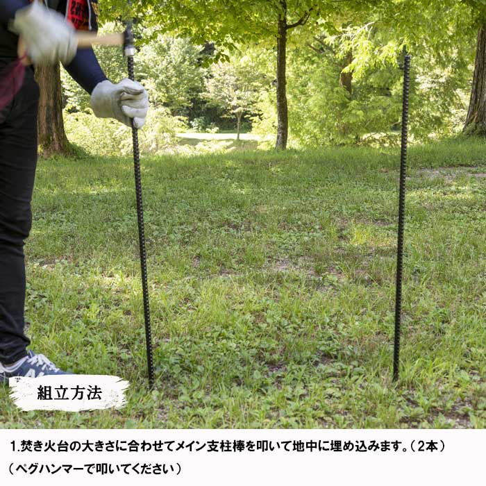 焚き火ハンガー 多喜火スタンド ダブルハンガー ファイヤーハンガー 焚き火スタン...