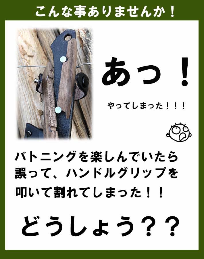 ¿������ѥϥ�ɥ뽤�����åȡ�BABACHO