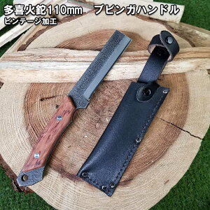 4/9 20時〜ポイント2倍 アウトドア ナイフ 鉈 多喜火鉈110mm ブビンガ ビンテージ風 ナタ バトニングナイフ 薪割りナイフ 薪割り 両刃 キャンプ バトニング フルタング 焚き火 焚火