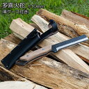 予約注文受付中 アウトドア用なた 多喜火鉈110mmナイフ フルタング バトニング 薪割り ナイフ アウトドア バトニングナイフ 薪割り ナイフ 薪割り 鉈 ナイフ アウトドア キャンプ フェザースティック キャンプグッズ 鉈 キャンプ ナタ 薪割り 焚き火 焚火 たき火