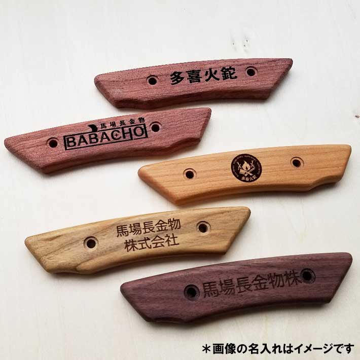 多喜火鉈積層110mm＋グリップ用名入れセット　BABACHO　薪割り 鉈　キャンプ ナイフ　ナイフ アウトドア　薪割り ナイフ　バトニング ナイフ　ナイフ フルタング　キャンプ ナイフ 薪割り　ナイフ フルタング　ナイフ フルタング バトニング　キャンプ 鉈