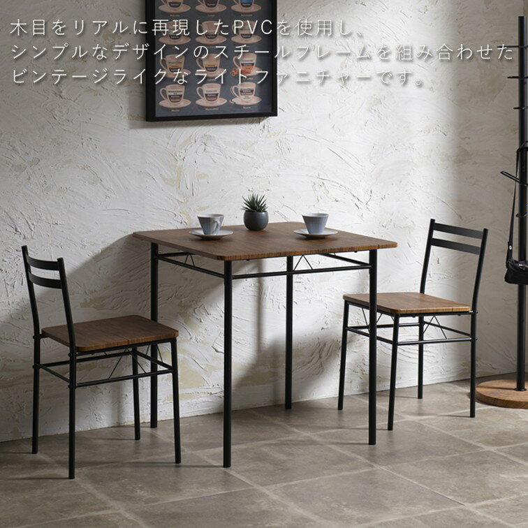B・Bセレクト楽天市場店のダイニング3点セット DS-V70 ( ダイニング セット 3点 韓国 モダン 北欧 ホワイトチェア 2人掛け 75cm幅 来客用 簡易 リビング 新生活 テーブル チェア 2人用 ダイニング おしゃれ かわいい シンプル モダン 食卓 )｜アングル2