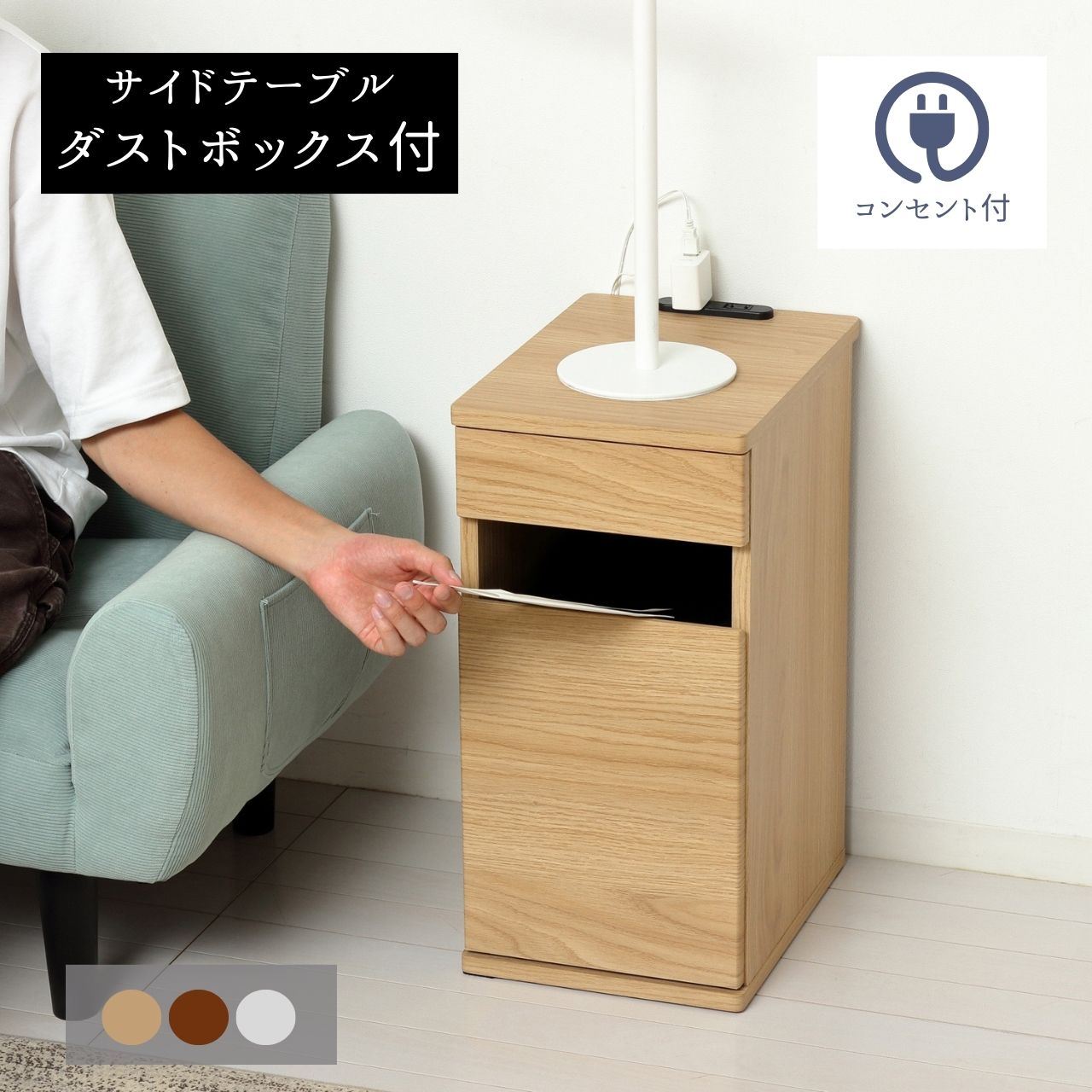 樂天商城 - コンセント付 ダストボックス ゴミ箱 分別 スリム 省スペース キッチン収納 キャスター付 北欧 おしゃれ モダン 家具 シンプル