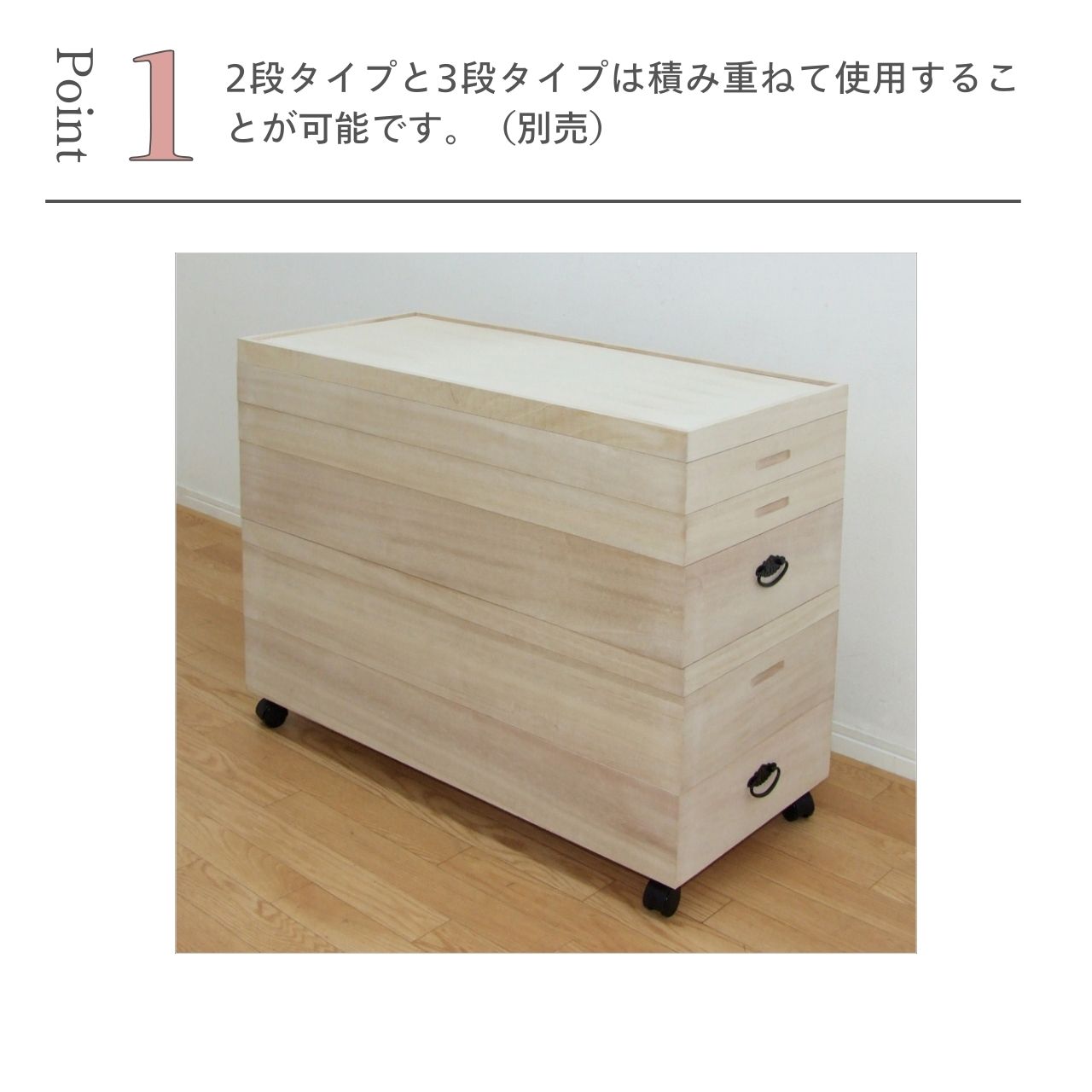 総桐衣裳ケース2段 キャスター付 ( 桐材収納 桐たんす 着物保管 防湿 防虫 和室収納 押入れ収納 クローゼット収納 着物収納 衣類整理 引き出し収納 スタッキング可能 コンパクト収納 和風家具 着物ケース 日本製風 便利キャスター ) [3]