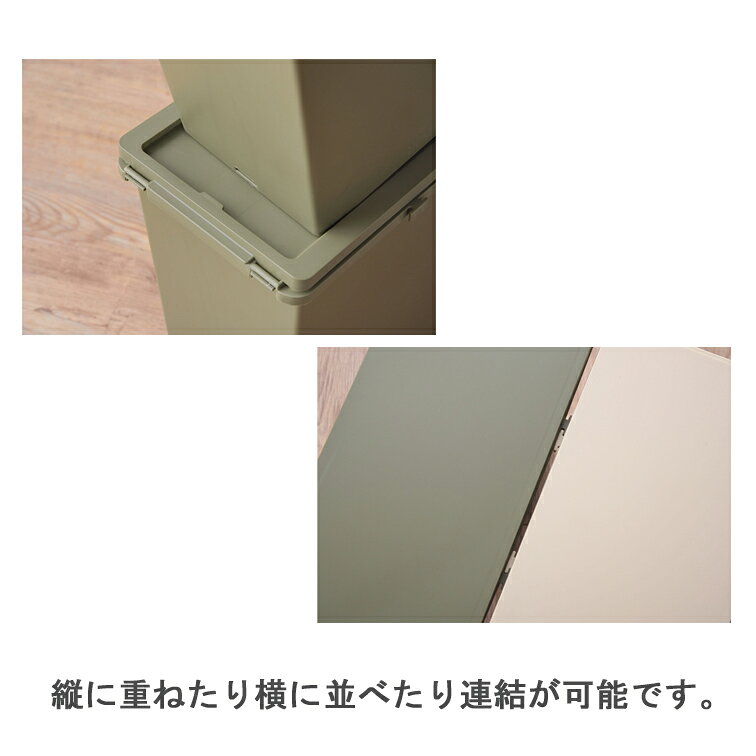 20L 20リットル ごみ箱 ダストボックス LFS-846 ( ごみばこ ゴミ箱 ふた 蓋付き キッチン 大型 生ゴミ 大容量 袋 隠す おしゃれ インテリア シンプル 連結 オープン式 隠しキャスター パッキン 付き 袋止め 北欧 分別 スリム ) [3]