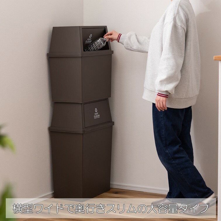 30L 30リットル ごみ箱 ダストボックス LFS-767 ( ゴミ箱 ふた 蓋付き 大型 生ゴミ 大容量 袋 おしゃれ ごみ箱 ごみばこ コンパクト ペール 省スペース 軽量 付き 取っ手 北欧 屋外 屋内 スタッキング 分別 キャスター キッチン ) [3]
