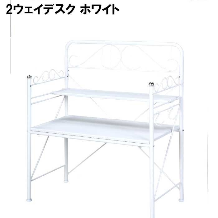 アウトレット TBD-9920 2wayデスク80cmホワイト (デスク 机 家具 作業台…