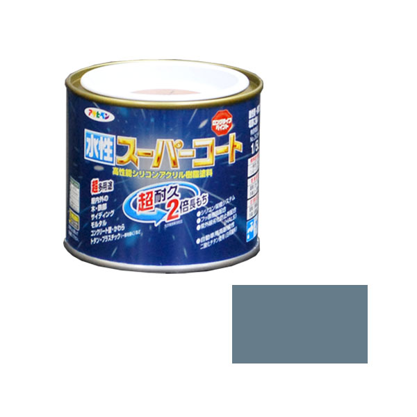 アサヒペン 水性スーパーコート 1/5L (ブルーグレー) ( 釉薬瓦・いぶし瓦・モニエル瓦・日本瓦・素焼き瓦、カベ紙 )
