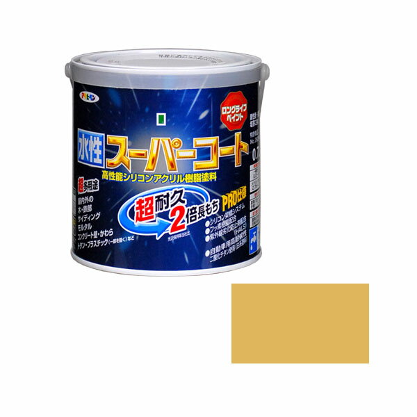 商品仕様 メーカー：（株）アサヒペン ・内容量：0.7L ・カラー：ハーベストイエロー ・重量：1000g ・塗り面積：一般色(1回塗り)　5.0〜6.6平方メートル(タタミ3〜4枚分）/メタリック色、 銀黒(2回塗り) 2.7〜3.2平方メートル(タタミ1.7〜2.0枚分） ・光沢：ツヤあり ・塗料タイプ：架橋反応型水性シリコンアクリルエマルション樹脂塗料 ・乾燥時間：夏期　30〜60分/冬期　2〜3時間 ・塗り重ね時間の目安： 夏期／2時間以上　冬期／6時間以上 ここに注目 ・特殊フッ素樹脂、シリコン架橋システム及び紫外線劣化防止剤(HALS)の相乗効果により、汚れにくく、耐久性が格段に優れた高性能塗料です。 ・白系塗料には自動車用塗料にも使用されている高耐候性二酸化チタンを使用しています。 ・酸性雨や酸性雪・排気ガス・塩害に強い塗料です。 ・いやな臭いのしない無臭タイプで、1回塗りで仕上がります。 ・サビドメ剤、防カビ剤を配合していますので、サビやカビの発生を防ぎます。 ・厚塗りしてもタレにくく、大変塗りやすい塗料です。 ・ツヤあり色はエナメル調の美しいツヤに、ツヤ消し色は落ち着いたツヤ消しに仕上がります。 【用途】 ・適した場所：屋内外区分　屋内外用。 ・フェンス・門扉・鉄柵・看板 ・おもちゃなどの鉄部、鉄製品。 ・カラーベスト・スレート瓦・セメント瓦・トタン屋根・トタンベイ。・コンクリート・ブロック ・各種サイディングなどの外壁やへい。 ・ドア・雨戸・羽目板・板べい・ガーデン用品などの屋内外の木部、家具、木工品などの木製品。 ・台所・居間などのしっくい ・モルタル・コンクリート壁・板壁。・発泡スチロール・アクリル・硬質塩ビのプラスチック面。 【最適な塗装用品】 ・厳選された数種類の化学繊維を配合した独自の毛組のアサヒペン水性スーパーコート推奨刷毛が適しています。 ・広い面の塗装には、ローラートレイ付き広口容器5L、10Lに使用できるアサヒペンPCライト万能用ローラーバケ、PCスリム万能用ローラーバケが適しています。
