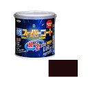 アサヒペン 水性スーパーコート 0.7L (こげ茶)