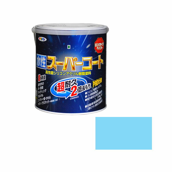 アサヒペン 水性スーパーコート 1.6L (水色) ( 釉薬瓦・いぶし瓦・モニエル瓦・日本瓦・素焼き瓦、カベ紙 )