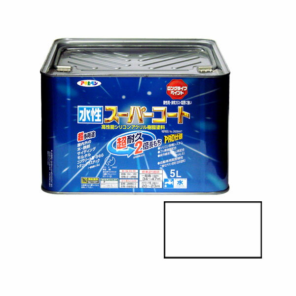 商品仕様 メーカー：（株）アサヒペン ・内容量：5L ・カラー：白 ・重量：7000g ・塗り面積：一般色(1回塗り)　36〜47平方メートル(タタミ22〜29枚分） メタリック色、銀黒(2回塗り)　19〜23平方メートル(タタミ12〜14枚分） ・光沢：ツヤあり ・塗料タイプ：架橋反応型水性シリコンアクリルエマルション樹脂塗料 ・乾燥時間：夏期　30〜60分/冬期　2〜3時間 ・塗り重ね時間の目安： 夏期／2時間以上　冬期／6時間以上 ここに注目 ・特殊フッ素樹脂、シリコン架橋システム及び紫外線劣化防止剤(HALS)の相乗効果により、汚れにくく、 耐久性が格段に優れた高性能塗料です。 ・白系塗料には自動車用塗料にも使用されている高耐候性二酸化チタンを使用しています。 ・酸性雨や酸性雪・排気ガス・塩害に強い塗料です。 ・いやな臭いのしない無臭タイプで、1回塗りで仕上がります。 ・サビドメ剤、防カビ剤を配合していますので、サビやカビの発生を防ぎます。 ・厚塗りしてもタレにくく、大変塗りやすい塗料です。 ・ツヤあり色はエナメル調の美しいツヤに、ツヤ消し色は落ち着いたツヤ消しに仕上がります。 【用途】・適した場所：屋内外区分　屋内外用。 ・フェンス・門扉・鉄柵・看板・おもちゃなどの鉄部、鉄製品。 ・カラーベスト・スレート瓦・セメント瓦・トタン屋根・トタンベイ。・コンクリート・ブロック ・各種サイディングなどの外壁やへい。 ・ドア・雨戸・羽目板・板べい・ガーデン用品などの屋内外の木部、家具、木工品などの木製品。 ・台所・居間などのしっくい・モルタル・コンクリート壁・板壁。 ・発泡スチロール・アクリル・硬質塩ビのプラスチック面。 【最適な塗装用品】 ・厳選された数種類の化学繊維を配合した独自の毛組のアサヒペン水性スーパーコート推奨刷毛が適しています 。・広い面の塗装には、ローラートレイ付き広口容器5L、10Lに使用できるアサヒペンPCライト万能用ローラーバケ、PCスリム万能用ローラーバケが適しています。