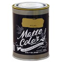 アサヒペン 水性多用途ペイント マットカラー 0.5L カフェオレ