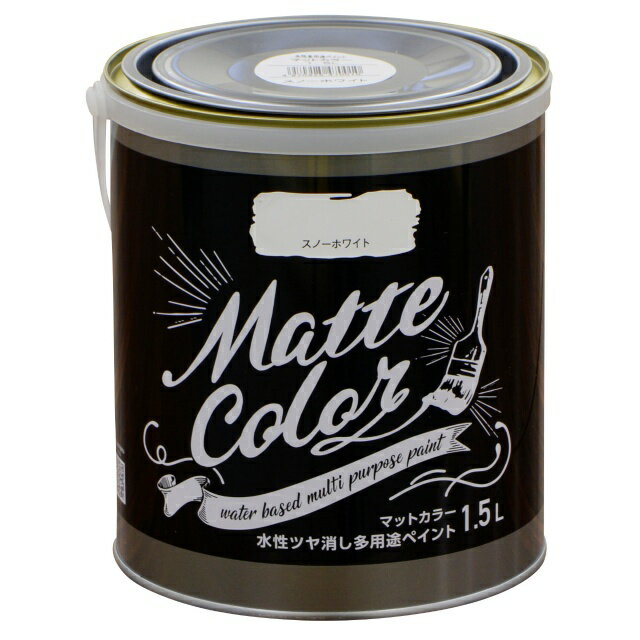 商品仕様 メーカー：（株）アサヒペン ・内容量：1.5L ・色：スノーホワイト ・重量：2270g ・標準塗り回数：1回塗り ・光沢：ツヤ消し ・塗り面積：10平方メートル〜12平方メートル（タタミ5〜7枚分） ・塗料タイプ：水性アクリルウレタンエマルション樹脂塗料 ・乾燥時間：夏期　2時間/冬期　4時間 ・塗り重ね時間の目安：夏期　3時間以上/冬期　6時間以上 ・サイズ：高さ166mm×幅165mm×奥行145mm ・パッケージサイズ：高さ180mm×幅320mm×奥行460mm ここに注目 ・水性で塗りやすく、低臭タイプの屋内外兼用塗料です。 ・木部・鉄部・コンクリート・カベ紙などに塗れます。 【用途】 ・ドア・板べい・ガーデン用品などの木部、家具・木工品などの木製品。 ・屋内外のコンクリート、スレート・ブロックなどの外カベ。 ・フェンス・門扉・鉄柵・看板・おもちゃなどの鉄部・鉄製品。 ・室内カベ。（カベ紙・ビニールカベ紙） ・発泡スチロール・アクリル・硬質塩ビのプラスチック面。（他のプラスチック面には適しません） ※化粧合板、床面、テーブルの天面、絶えず水がかかったり、いつも湿っているところには適しません。 【最適な塗装用品】 ・PC上級水性用、工作用(白毛)、PC可変タイプコテバケ、PCスリム水性用ローラーバケ。　　　