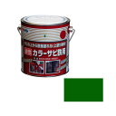 アサヒペン カラーサビ鉄用 0.7L (グリーン)