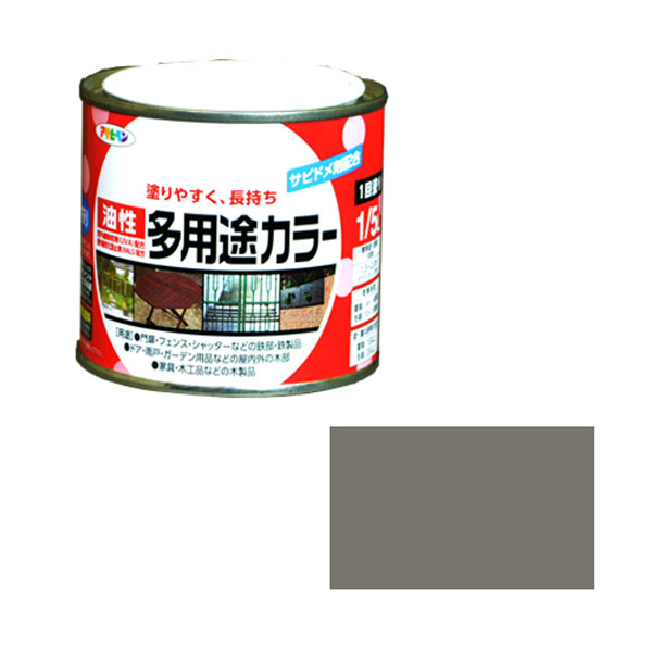 アサヒペン 油性多用途カラー 1/5L (グレー)