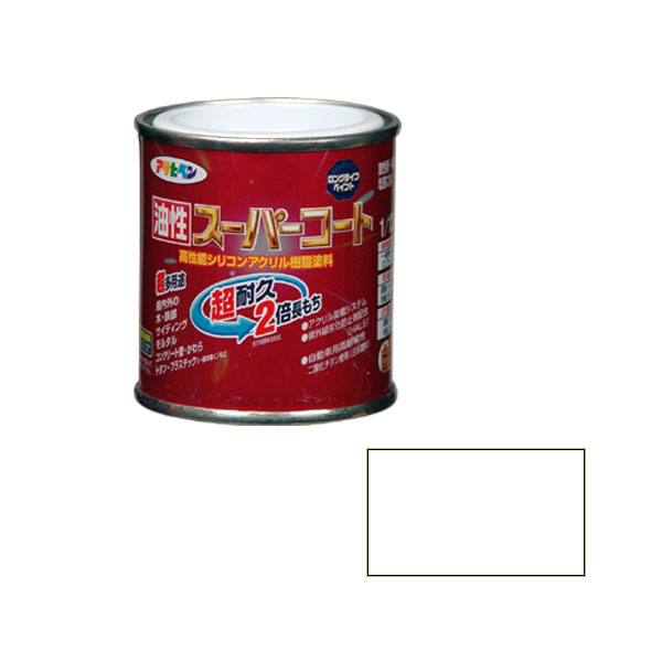 アサヒペン 油性スーパーコート 1/12L (ツヤ消し白) ( 屋内外 フェンス 門扉 看板 木部 FRP アクリル 硬質塩ビ プラスチック 鉄 ドア 雨戸 ガ...