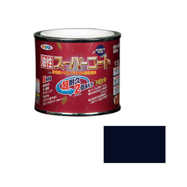 アサヒペン 油性スーパーコート 1/5L (アトランティックブルー) ( フェンス 門扉 看板 木部 FRP アクリル 硬質塩ビ プラスチック 鉄 ドア 雨戸 ...