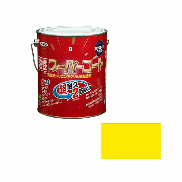 アサヒペン 油性スーパーコート 1.6L (黄色) ( 屋内外 フェンス 門扉 看板 木部 FRP アクリル 硬質塩ビ プラスチック 鉄 ドア 雨戸 ガーデン 家具 木製品 スレート瓦 セメント瓦 トタン屋根 塗料 ペンキ 油性 トタンベイ 塗装 )