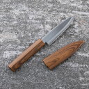 貝印 KHS サヤ付フルーツナイフ(木目調) DH7358( シンプル キッチン ツール 用品 おしゃれ キャンプ 便利 グッズ 台所 調理 料理 器具 小物 ...