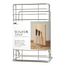 貝印 包丁&まな板スタンド AP0534( シンプル キッチン ツール 用品 おしゃれ キャンプ 便利 グッズ 台所 調理 料理 器具 小物 道具 新生活 ギフ...