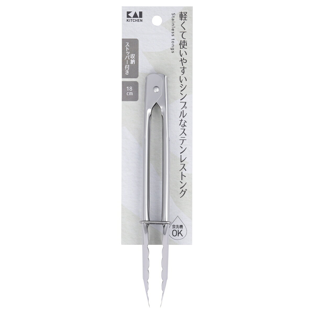 貝印 KK ステンレス 万能トング 18cm DH8077 （ 調理 器具 用具 アウトドア お店 店舗 キャンプ 道具 用品 小物 便利 キッチン ウェア グッズ アイテム 雑貨 クッキング シンプル おしゃれ 機能 楽々 ） b-bselect-10025010 B・Bセレクト楽天市場店 サンプル画像3
