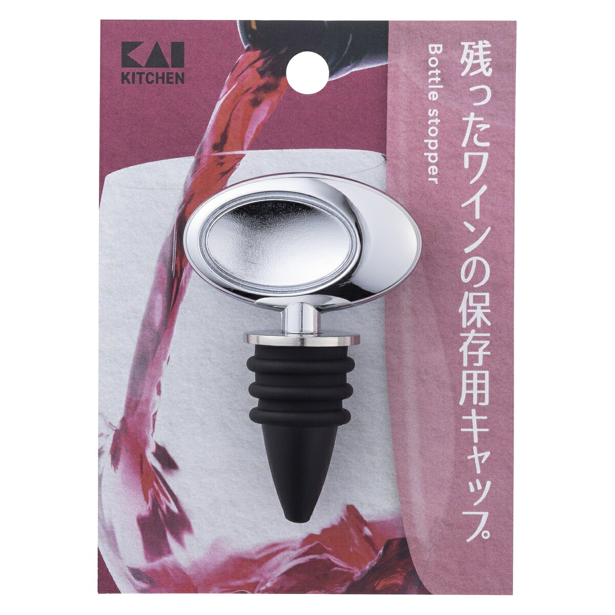貝印 KK ワインキャップ DH8215（ シンプル キッチン ツール 用品 おしゃれ キャンプ 便利 グッズ 台所 調理 料理 器具 小物 道具 新生活 ギフト ） b-bselect-10024894 B・Bセレクト楽天市場店 サンプル画像2
