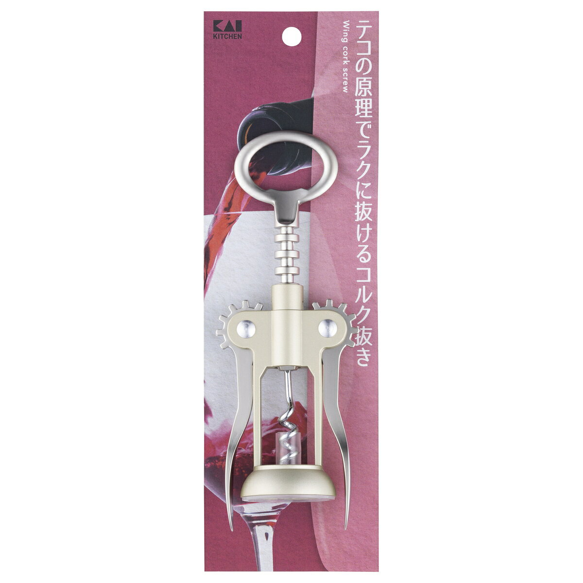 貝印 KK ワインコルク抜き（ウィング） DH8219（ シンプル キッチン ツール 用品 おしゃれ キャンプ 便利 グッズ 台所 調理 料理 器具 小物 道具 新生活 ギフト ） b-bselect-10024896 B・Bセレクト楽天市場店 サンプル画像2