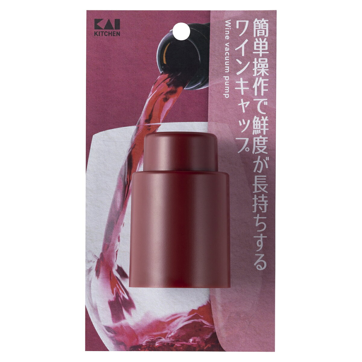 貝印 KK ワインバキュームポンプストッパーミニ DH8223（ シンプル キッチン ツール 用品 おしゃれ キャンプ 便利 グッズ 台所 調理 料理 器具 小物 道具 新生活 ギフト ） b-bselect-10024878 B・Bセレクト楽天市場店 サンプル画像2