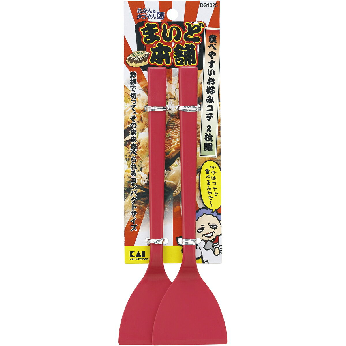樂天商城 - 貝印 まいど本舗食べやすいお好みコテ（2枚組） DS1025（ シンプル キッチン ツール 用品 おしゃれ キャンプ 便利 グッズ 台所 調理 料理 器具 小物 道具 新生活 ギフト ）