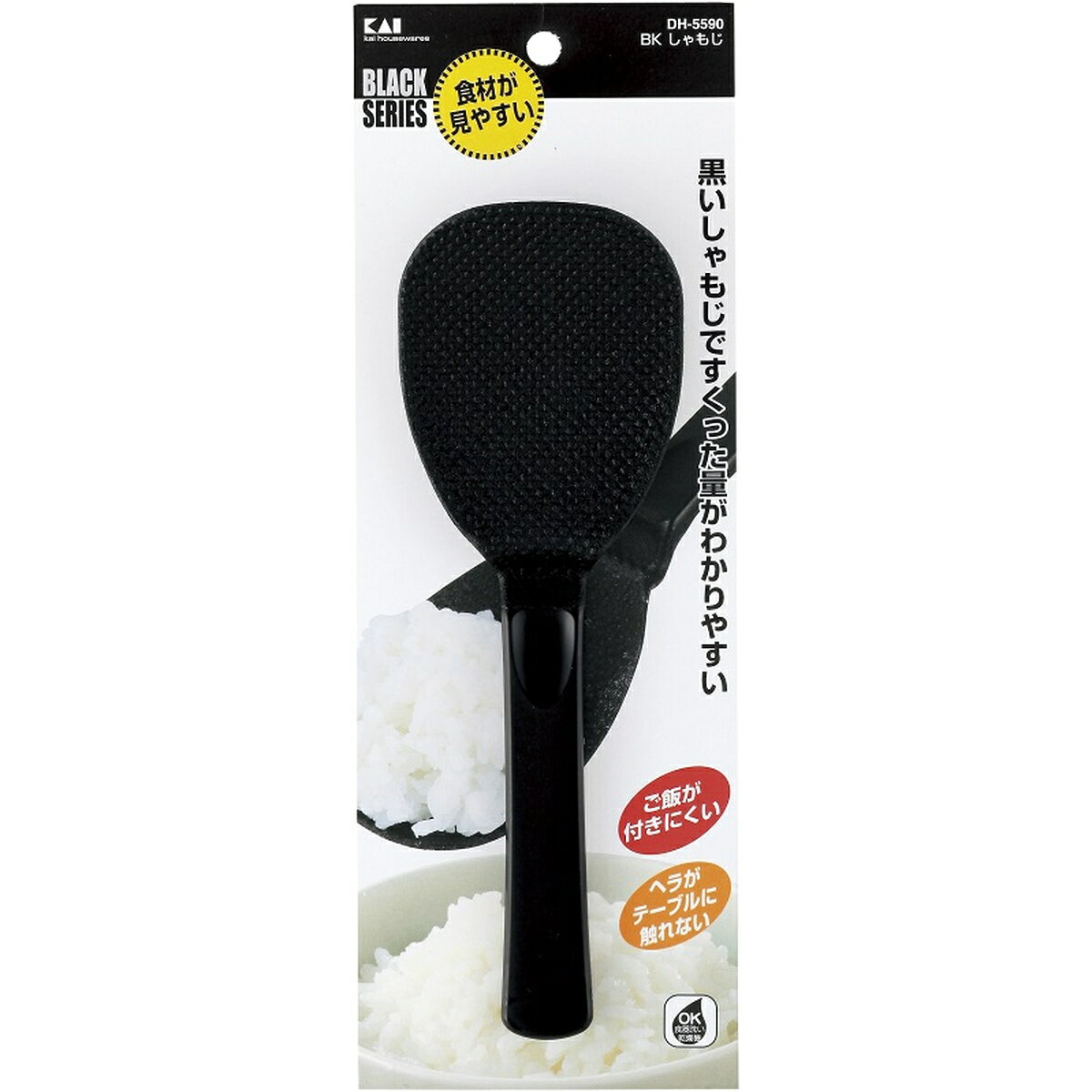 貝印 BK しゃもじ DH5590（ シンプル キッチン ツール 用品 おしゃれ キャンプ 便利 グッズ 台所 調理 料理 器具 小物 道具 新生活 ギフト ）