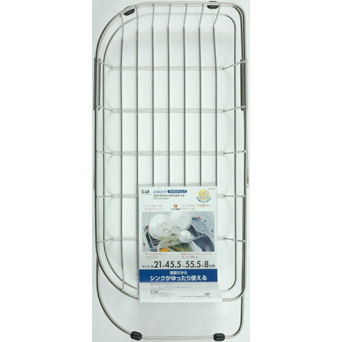 樂天商城 - 貝印 スライドシンクバスケット DR5010（ シンプル キッチン ツール 用品 おしゃれ キャンプ 便利 グッズ 台所 調理 料理 器具 小物 道具 新生活 ギフト ）