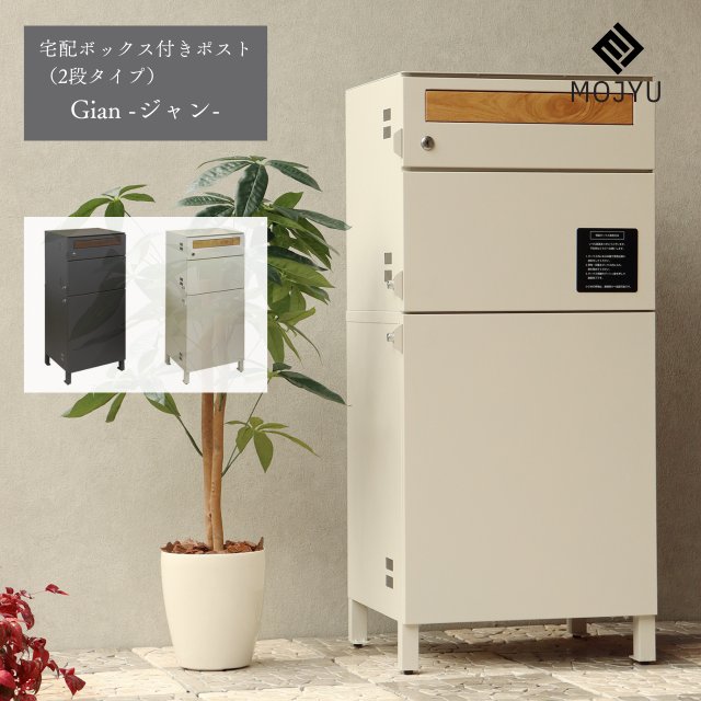 スーパーSALEポイント2倍宅配ボ...