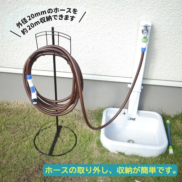 楽天市場】庭 水まきの通販