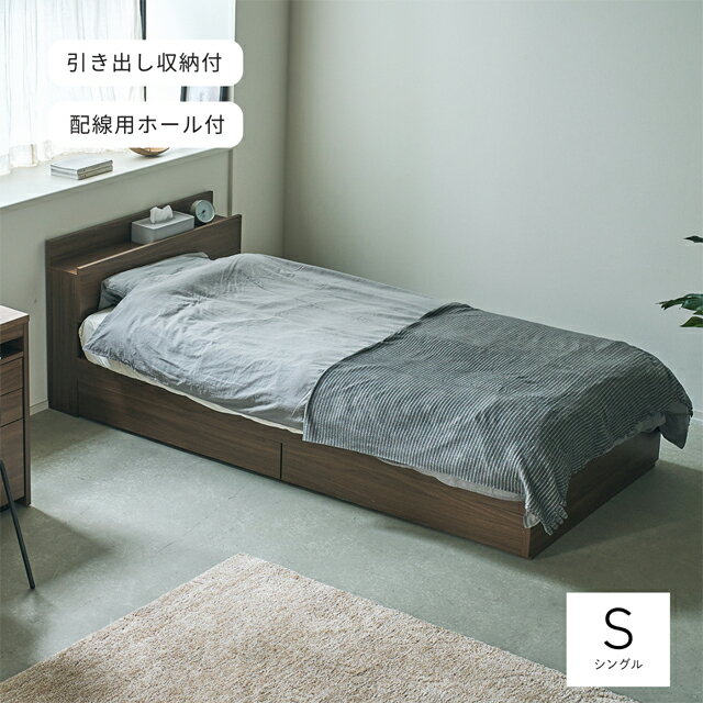 Rakuten - ベッドフレーム シングル 引出し 収納付き WBD-001S （ S区分 収納 棚 携帯置き 目覚まし時計 本 タブレット 大きめ 寝室 北欧 ナチュラル シンプル おしゃれ セミダブル ベッドフレーム ベッド 大容量 2杯引出し 木製 新生活 一人暮らし )