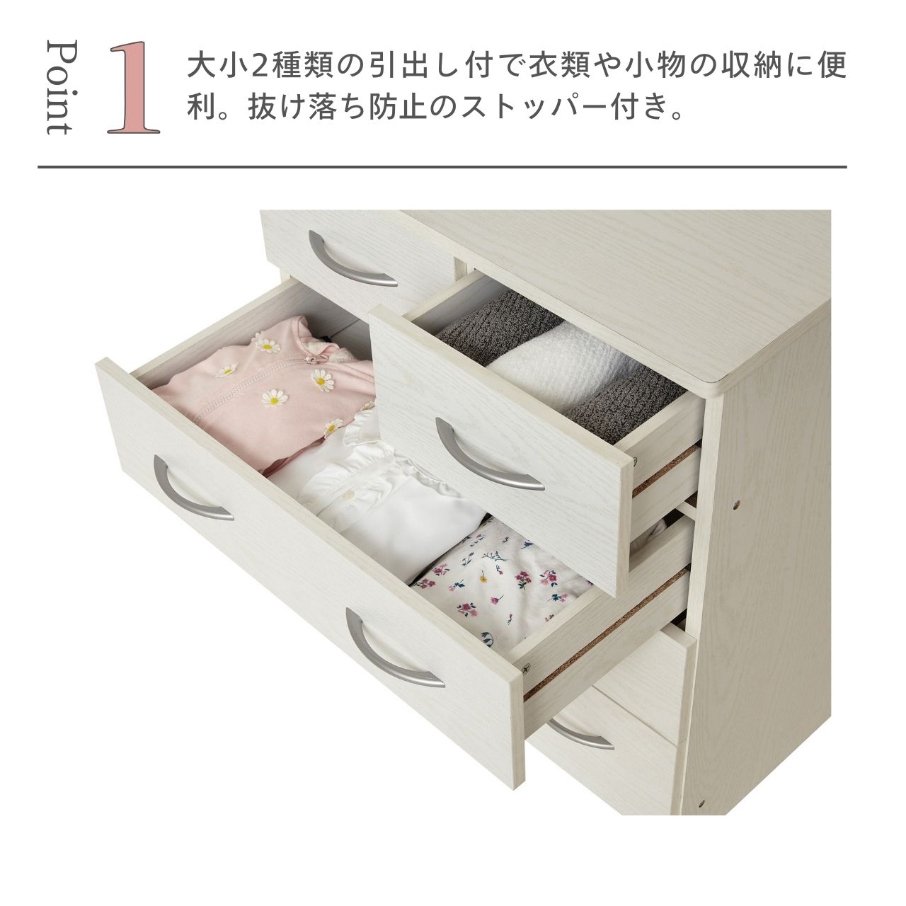 ブルーム チェスト( 収納家具 引き出し収納 衣類整理 小物整理 寝室収納 リビング収納 玄関収納 ナチュラル 北欧 シンプル デザイン おしゃれ 上質 インテリア性 コンパクト 省スペース 家具 ) [3]