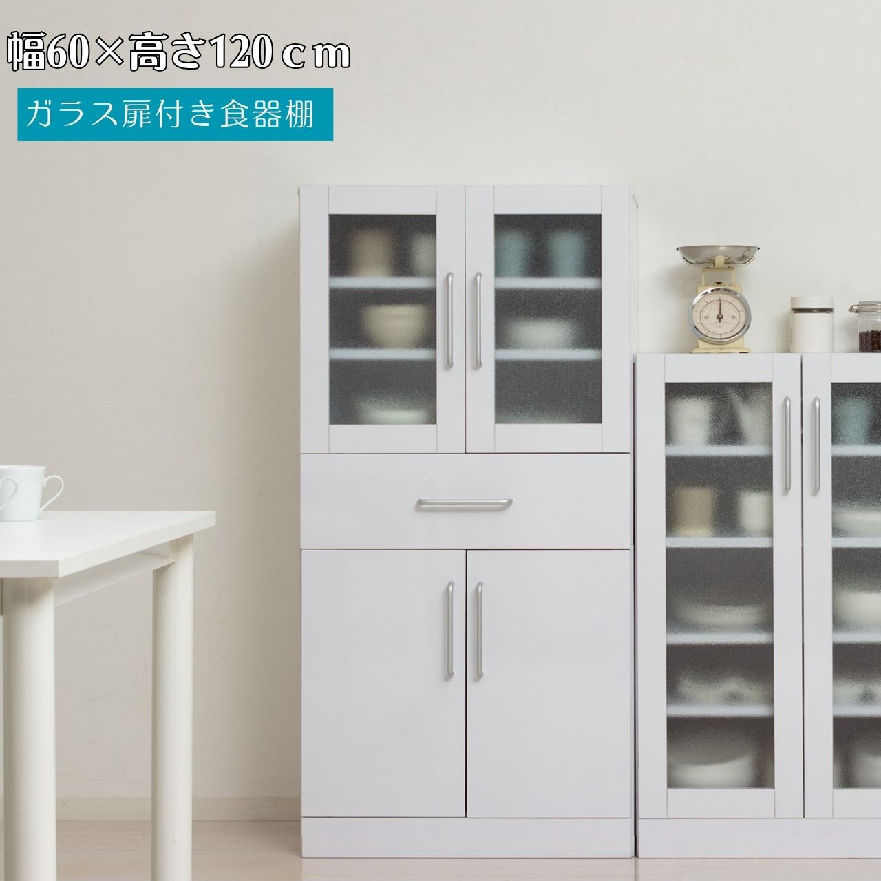 樂天商城 - ヌーヴォー食器棚 60-120（ 収納家具 キッチン 食器収納 引き出し 棚 キャビネット キッチン収納 北欧 ナチュラル シンプル デザイン おしゃれ 上質 インテリア性 コンパクト 省スペース 家具 整理整頓 )