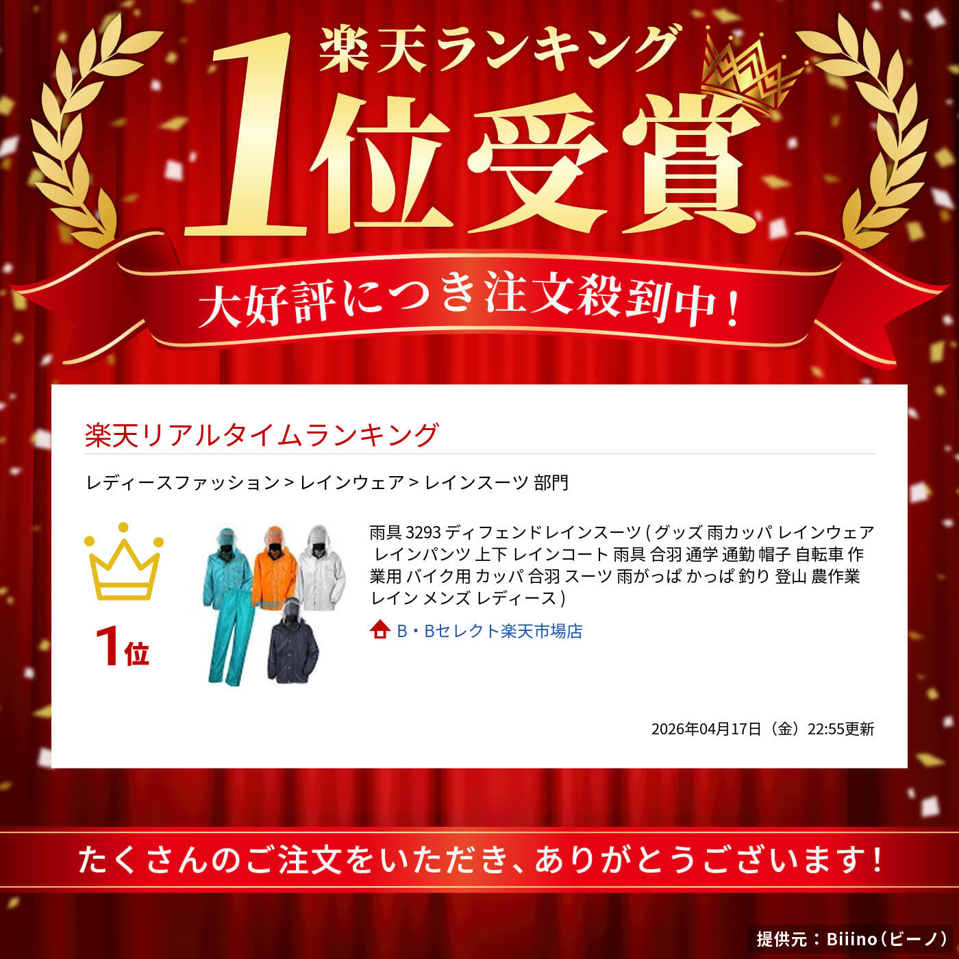 thum2