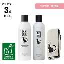 【抜け毛が多い猫ちゃん用セット!】スタンダードケアシャンプー&キューティコンディショナー+ 吸水性抜群の専用タオルもセットでお得!! APDC 猫 シャンプー ...