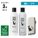 【潤い・ツヤセット!】モアグロッシィシャンプー&キューティコンディショナー+ 吸水性抜群の専用タオルもセットでお得!! APDC 猫 シャンプー セット マイク...