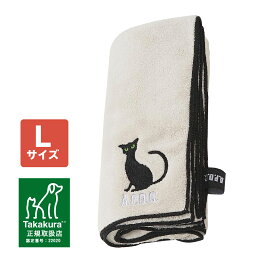 APDC 猫用 タオル 吸水タオル シャンプー プロフェッショナル マイクロファイバータオル＜Lサイズ＞