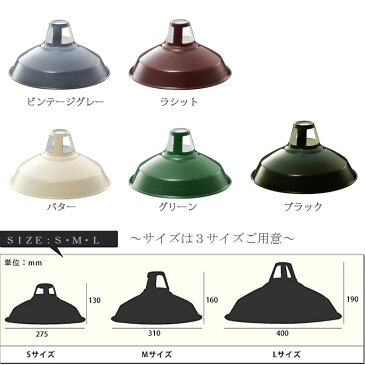 【送料無料】フィッシャーマンズペンダントM Fisherman's-pendant SS-8037 アートワークスタジオ ARTWORKSTUDIO バター ラシット ビンテージグレー グリーン ブラック ミッドセンチュリー サーフ 西海岸 ビンテージ 楽天