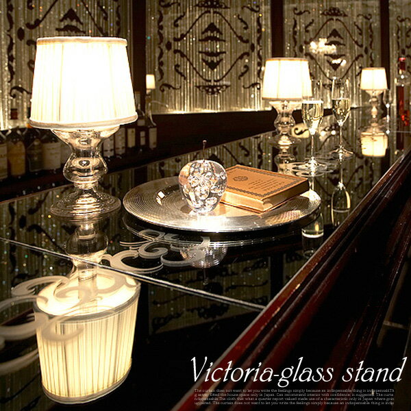 テーブルランプ アートワークスタジオ ビクトリアグラススタンド（Victoria-glass stand） AW-0203 ARTWORKSTUDIO
